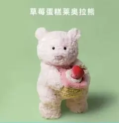 ジェリーキャット 　ぬいぐるみ上海限定　ケーキ　タロイモ　セット ジェリーキャット jellycat ぬいぐるみ上海限定 ケーキ タロイモ