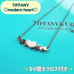 【希少】ティファニー♡ネックレス♡モダンハート♡パロマピカソ♡sv925♡レアのサムネイル