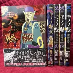 違国日記 1巻 初版 帯付き ヤマシタトモコ - メルカリ