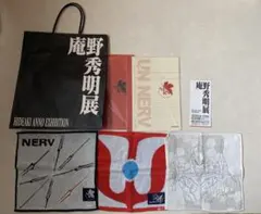 庵野秀明展 グッズセットのサムネイル
