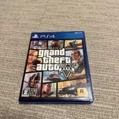 グランドセフトオート5 ps4
