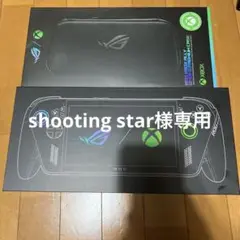 ROG X-BOX Ally X 完品+ケース