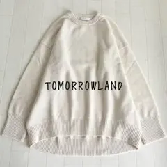 トゥモローランド