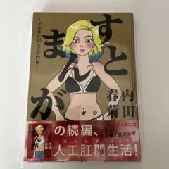 Item thumbnail for item a4be8d21-4655-478b-bc79-725c658fe58c