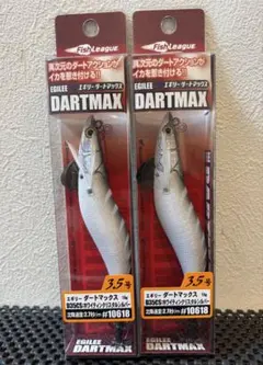 2026年最新】ダートマックス 3号の人気アイテム - メルカリ