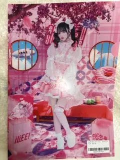 2025年最新】那蘭のどかの人気アイテム - メルカリ