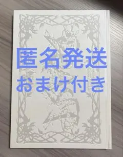 ※開封済み※ALD1 少年BEAST Fragile Beast ver.