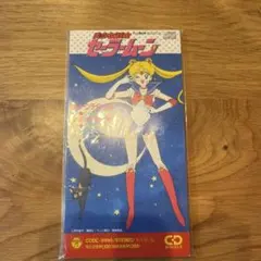 【中古】　希少　PCエンジン版　美少女戦士セーラームーン 主題歌 中古】 希少 PCエンジン版 美少女戦士セーラームーン 主題歌 - メルカリ