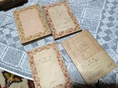 超★古本　小説シリーズ　昭和18年物あり！詳細は説明を見て下さい！
