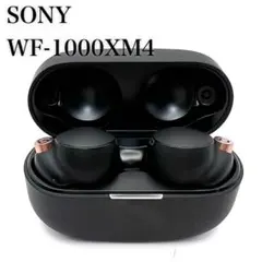 【美品】SONY ソニー WF-1000XM4 ワイヤレスイヤホン ブラック