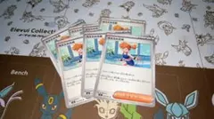 ポケカ カスミの元気 7枚 M5 プレイ用のサムネイル