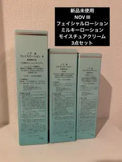 【専用出品】ノブⅢ セット 2025年最新】ノブⅲの人気アイテム - メルカリ