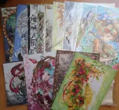 尚月地様　同人便箋　185枚＋ペーパー類 Yahoo!オークション - 尚月地 FF9 同人便箋 GREENGLASS 2002年1