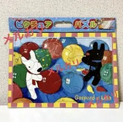 2026年最新】ガスパール パズルの人気アイテム - メルカリ