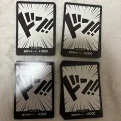 ドン！カード　40枚セット　ワンピースカード