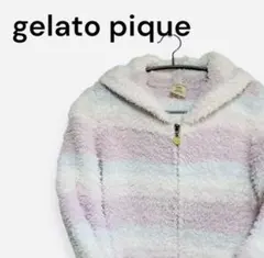 ジェラートピケ gelato pique ランダムボーダーパーカーセット　ピンク