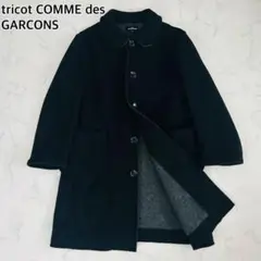 2026年最新】コムデギャルソン コート 丸襟の人気アイテム - メルカリ 