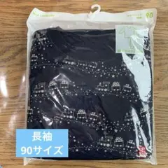 【新品・未使用】UNIQLO　長袖キルトパジャマ　90サイズ