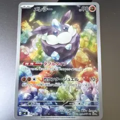 メレシー MEGA スタートデッキ100 バトルコレクション 752/742 - メルカリ