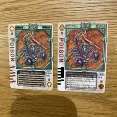 ラウズカード ブリザードベノム 仮面ライダーレンゲル トレカ クローバー9 ラウズカード スモッグスキッド 仮面ライダー剣 トレカ
