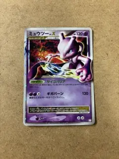 ミュウツー コレクションパック ミュウツーLV.X PtM 006/012