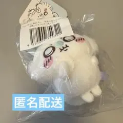 ちいかわ モモンガだらけくじ E賞 マスコット もぐもぐ