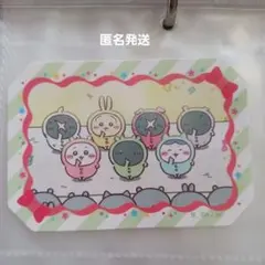 ちいかわ ダイカットステッカー⑯ パジャマパーティーズ