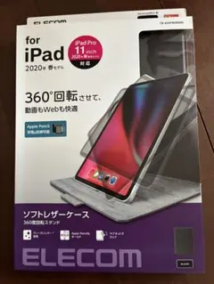 ELECOM iPad Pro 11インチ ソフトレザーケース 360°回転
