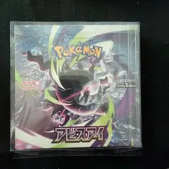 ポケモンカード　アビスアイBOXシュリンク付きのサムネイル