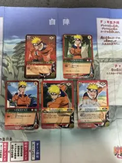 フ*マ様 NARUTO ナルトカードゲーム ナルト 4枚セット 8-6-24 - メルカリ