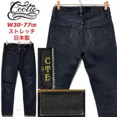 定価18480円 cootie デニムワークショートパンツ S ウォッシュ加工 定価18480円 cootie デニムワークショートパンツ S ウォッシュ加工