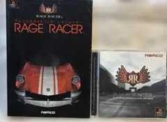 2026年最新】レイジレーサーの人気アイテム - メルカリ