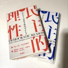 2026年最新】裁断済みの人気アイテム - メルカリ