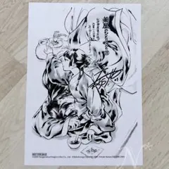 （紀伊国 國屋書店特典 17） 薬屋のひとりごとのサムネイル
