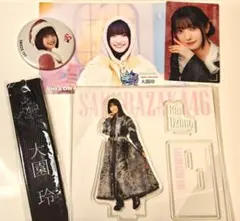 櫻坂46 大園玲アクリルスタンド - メルカリ