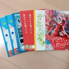 自主学習ノート　漢字ノート　まとめ売り　7冊