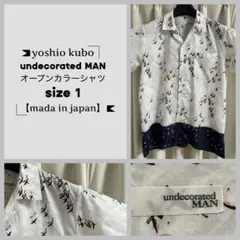 yoshiokubo シャツ