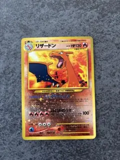 2025年最新】プレミアムファイル2 リザードンの人気アイテム - メルカリ