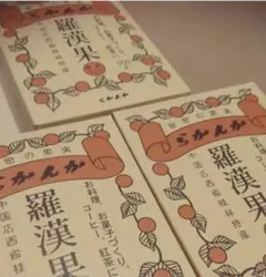 はるるん様専用