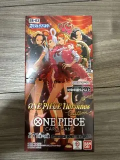 ワンピースカードゲーム 『Heroines Edition』ボックス