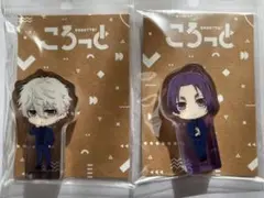 ブルーロック ころっと 凪誠士郎 御影玲王