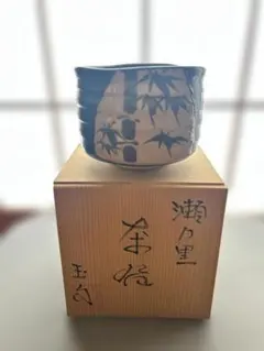 2026年最新】抹茶茶碗 木箱の人気アイテム - メルカリ