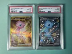 ミュウex UR ミュウex SSR 連番 psa10 - メルカリ