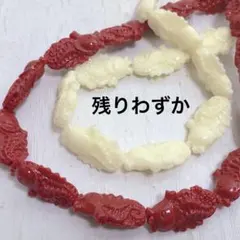 dp355/SALE！人工石◇タツノオトシゴ　2連