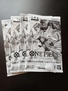 週刊少年ジャンプ 6冊セット 未開封カード付き プロモ P-043 P-033