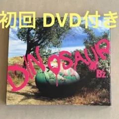 B'z/DINOSAUR 初回限定盤 DVD付き
