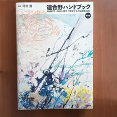 Item thumbnail for item 1c67d8d1-92cd-4d2b-bc0e-ed8cb33506af