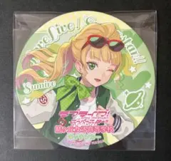 ラブライブ スーパースター Liella! 平安名 すみれ コースターセット