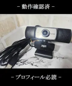 【RQ90】SANWA SUPPLY CMS-V53BK Webカメラ