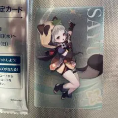 スシロー × 原神 コラボ 観月の宴 メタリックカード　コード未使用 後半　早柚